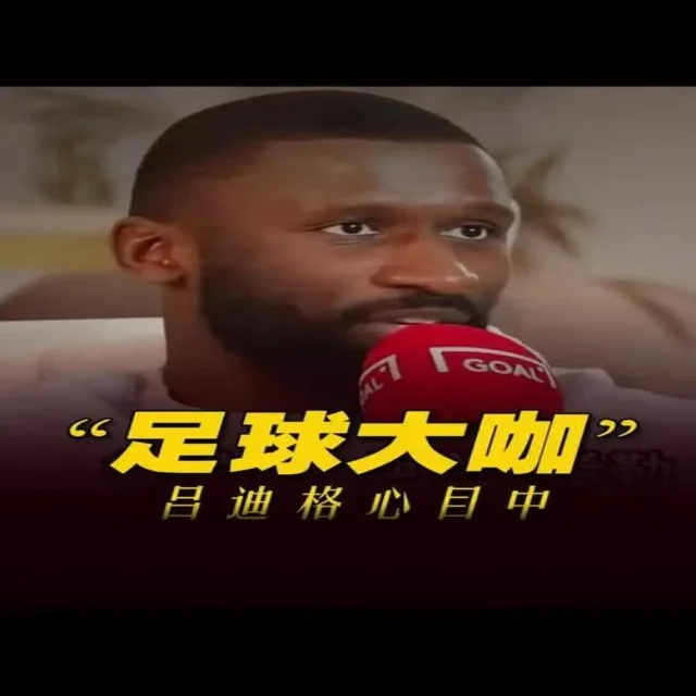 梁靖崑强势晋级展现卓越技艺